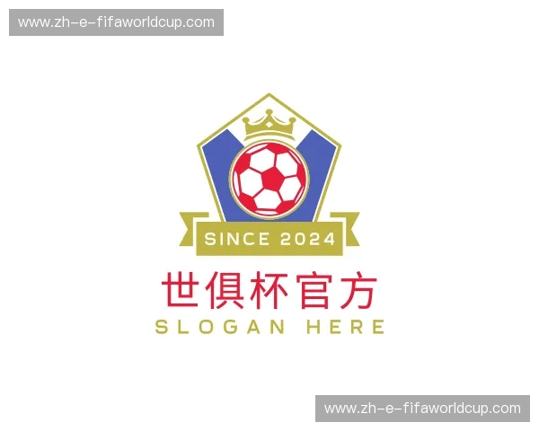 介绍世俱杯官方